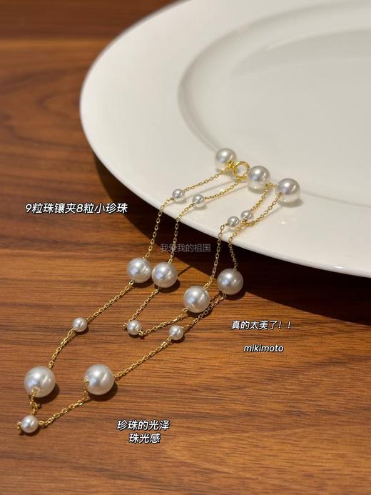 章子怡同款原版御本木mikimot*满天星项链 商品图12