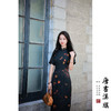 【浮蝶】黑色缎面提花印花旗袍新中式复古民国风蝴蝶元素气质日常 商品缩略图4