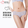都市丽人内裤薄透丝滑平角裤蕾丝+泳布女士内裤LPT2M1 商品缩略图0