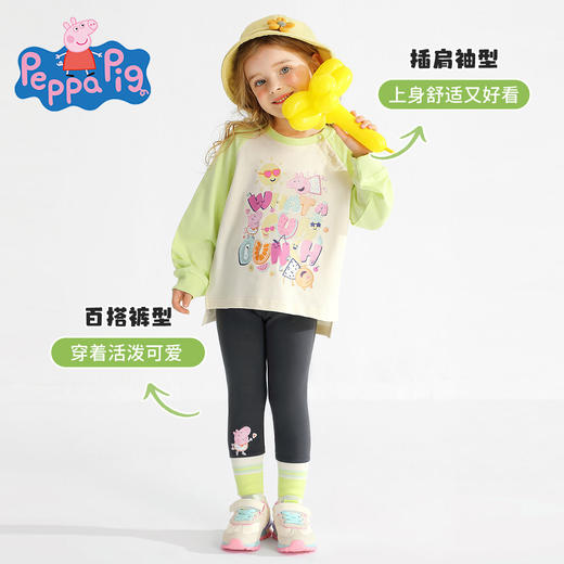 【两件套】【90-130】【小猪佩奇】女童春秋卫衣休闲套装 商品图5