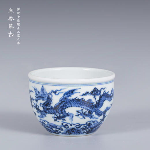寒香慕古明青花海水双龙缸杯 商品图0