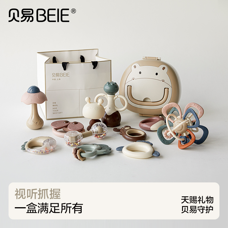 贝易宝宝手摇铃新生婴儿玩具早教益智抓握训练可咬牙胶0到3-6个月