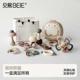 贝易宝宝手摇铃新生婴儿玩具早教益智抓握训练可咬牙胶0到3-6个月