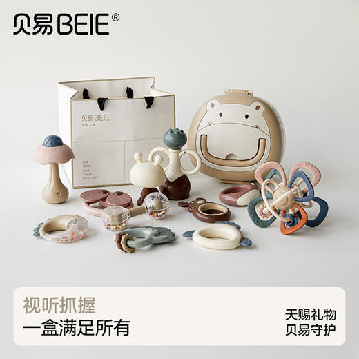 贝易宝宝手摇铃新生婴儿玩具早教益智抓握训练可咬牙胶0到3-6个月 商品图0