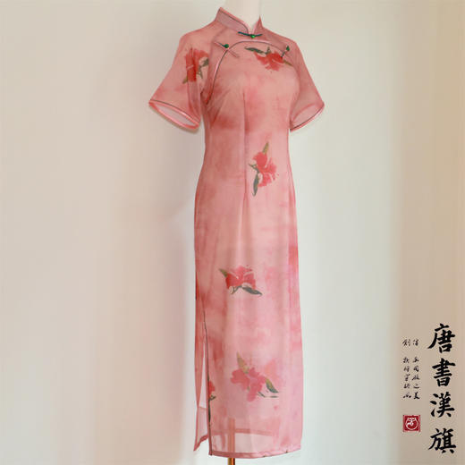 【融香雪】粉色淑女舒适透气改良气质款旗袍新中式 商品图8