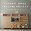 【留存道x七彩人生】多功能组合收纳柜-订做50天 商品缩略图0