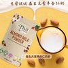 Family Farm巴旦木仁粉无糖添加杏仁奶冲饮无麸质椰子面粉烘焙 商品缩略图1