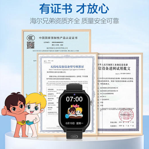【海尔兄弟C2】海尔兄弟（HAIERBROS）【无游戏无广告】儿童电话手表智能6-12岁小学生专用可插卡GPS定位视频防水学生手表男女孩礼物 商品图2