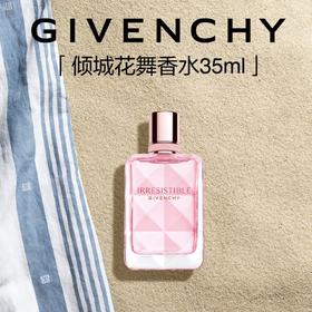 纪梵希 纪梵希倾城花舞香水35ml  P000178-F