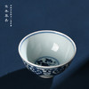 寒香慕古明青花如意宝相杯（大）（缺货） 商品缩略图1