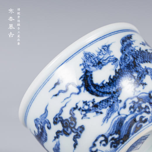 寒香慕古明青花海水双龙缸杯 商品图2