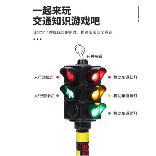 Dickie 红绿灯玩具仿真道路交通信号灯模型发声亮灯益智男孩 3岁+ 商品图2