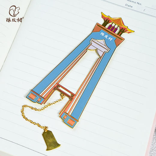 新会陈皮村文创金属书签（两件起包邮） 商品图4
