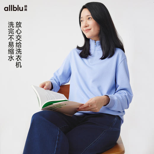 【秋Vol.4】幼岚「软软壳0号」半开襟卫衣贴身保暖得体有型24秋新款成人卫衣ZY 商品图3