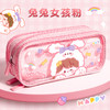【3层笔袋！大容量】透明的笔袋，收纳更便利；超大容量，随心存储；帆布材质，耐用防脏；加上可爱卡通女孩，童趣十足！ 商品缩略图5