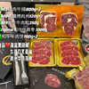 澳洲和牛礼盒🐃🐃
送和牛，和气生财！
吃和牛，和和美美！
澳洲和牛原切牛排🥩烤肉切片、火锅肉卷、中式炖煮全系列！ 商品缩略图2