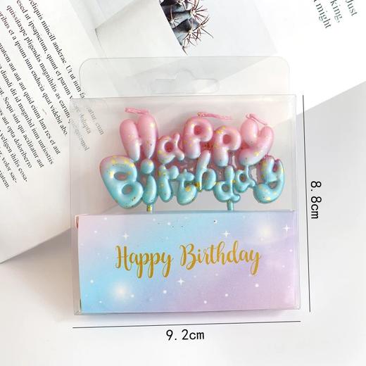 渐变字母蜡烛（单拍不发货） 商品图1