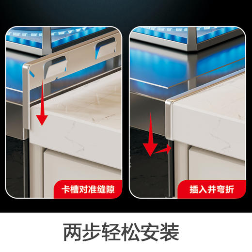 集成灶缝隙卡条封边条厨房台面接缝包边密封挡水收口卡缝专用压条 商品图4