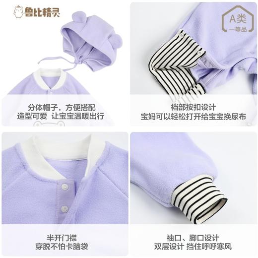 【送帽子~新品尝鲜价！】宝宝连体衣A类新生儿保暖外出服哈衣春秋款摇粒绒小熊婴儿爬爬服 商品图3