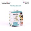babymoov婴儿辅食碗宝宝辅食盒分装密封保鲜盒防摔折叠碗餐具套装 商品缩略图4