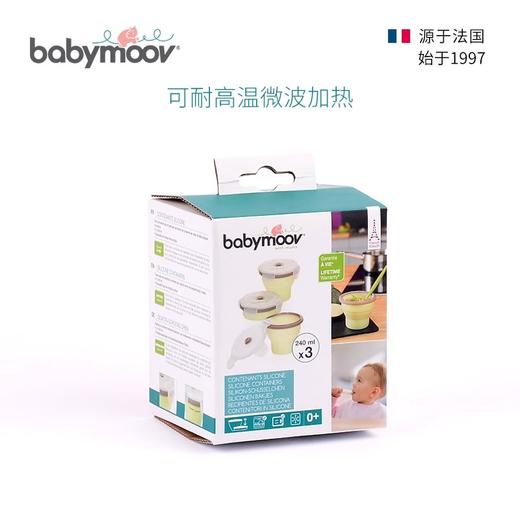 babymoov婴儿辅食碗宝宝辅食盒分装密封保鲜盒防摔折叠碗餐具套装 商品图4