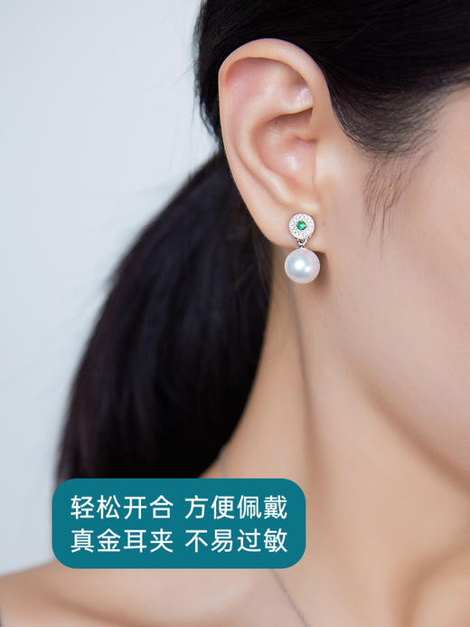 【天猫同款】悦甄 18k金祖母绿珍珠钻石两戴款耳夹 昕翠 商品图3