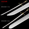 标准太极刀刀尖 武术刀按身高 龙泉沈广隆宝剑沈广隆剑铺太极刀  sgl-9001 未开刃 商品缩略图5