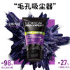 欧莱雅男士控油炭爽抗黑头洁面膏100ml 商品缩略图1