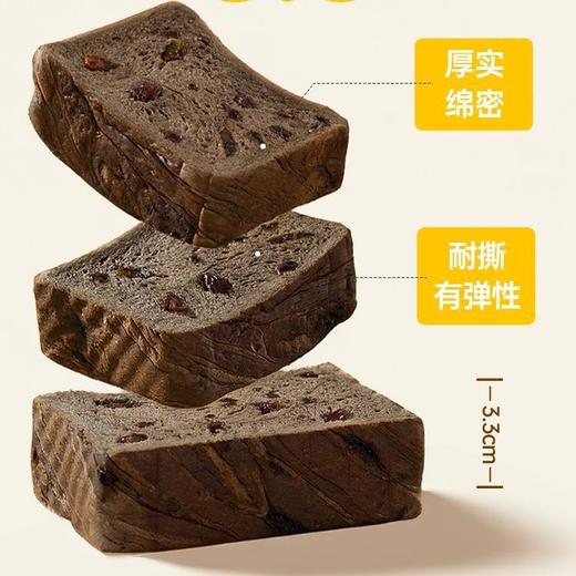 【口感丰富有层次！生巧西梅牛乳厚切吐司】西梅与巧克力豆的美妙融合，浓香松软 口口绵密  美味吃不腻！全麦面包巧克力可可风味早餐零食Y 商品图2