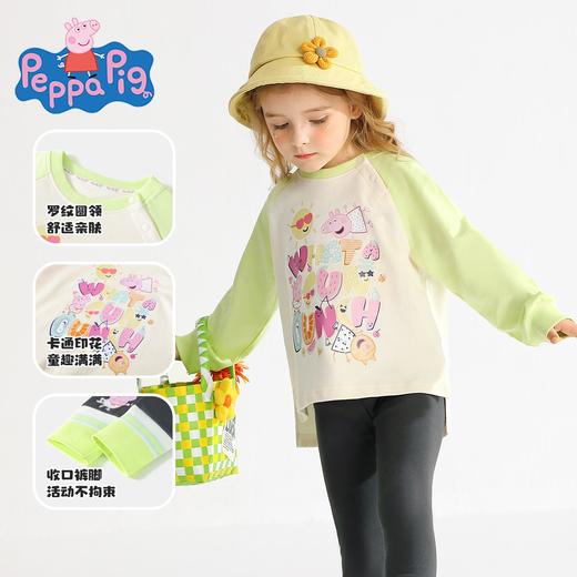【两件套】【90-130】【小猪佩奇】女童春秋卫衣休闲套装 商品图6