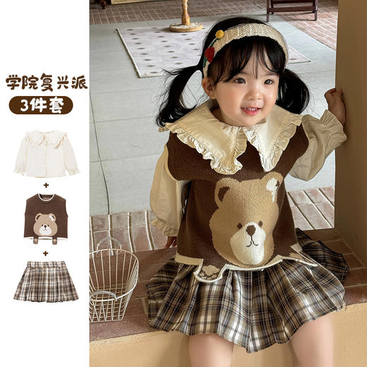 贝贝怡套装3件套ZB3DT069 商品图1