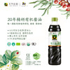 禾然有机调味品 素蚝油/豆瓣酱/酱油/糙米醋/黑谷醋/番茄沙司/乐童豆豆酱 纯酿造调味酱 火锅蘸酱 纯素食品 家庭厨房健康料理 有机认证20+年 商品缩略图2