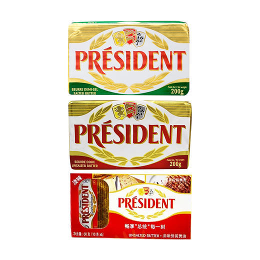 法国进口总统黄油块60g-200g【多规格】 商品图4