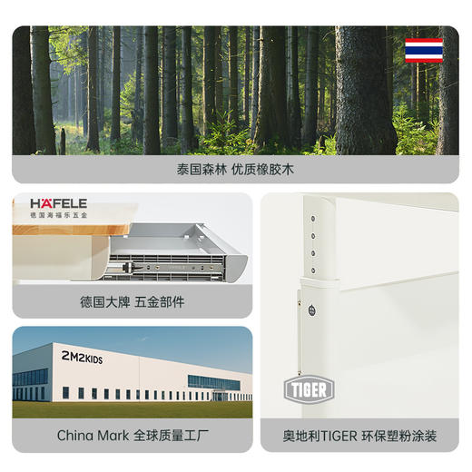 2平米进取3.1实木儿童学习桌椅套装 商品图3