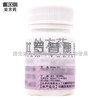 云鹏,吡罗昔康片【10mg*100片】山西云鹏 商品缩略图0