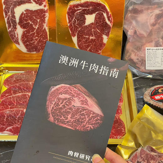 澳洲和牛礼盒🐃🐃
送和牛，和气生财！
吃和牛，和和美美！
澳洲和牛原切牛排🥩烤肉切片、火锅肉卷、中式炖煮全系列！ 商品图6