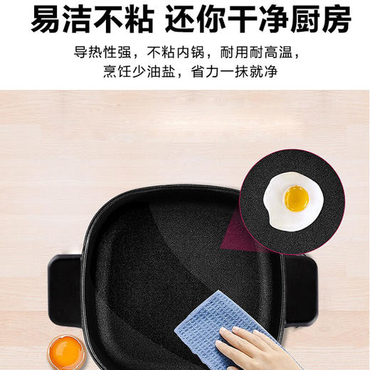 海尔（haier)）电火锅 HD-50X4R 5L容量 无极调整 电炒锅 电煮锅 1500W大功率 一锅多用途 商品图4