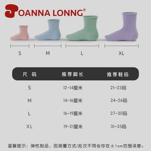 JOANNALONNG Kid's 秋冬儿童精梳棉无骨手缝卷口宝宝短筒袜盒装 商品图1