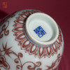 寒香慕古明釉里红灵芝纹闻香杯(缺货） 商品缩略图4