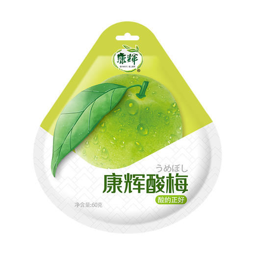 康辉水滴酸梅60g(6903474228090) 商品图0