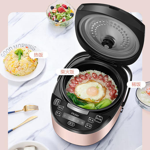 海尔多功能电饭煲3升电脑式家用电饭锅1-3人FBS-F3091C升级 咖啡色 商品图4