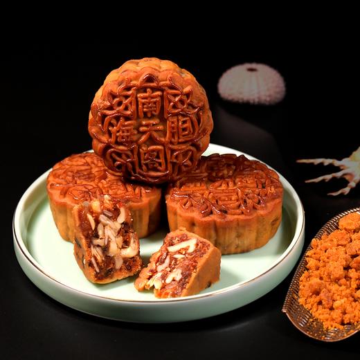 【南天阁】海胆 ·芙蓉姜汁月饼500g 商品图0
