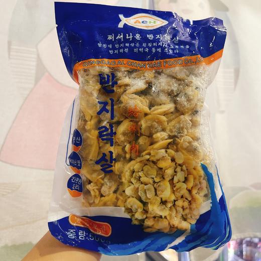 富饶海蛤蜊肉500g 商品图0