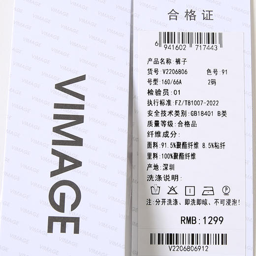 VIMAGE纬漫纪秋季新款气质通勤时尚紫色高腰显瘦时尚a字裤裙短裤V2206806 商品图6