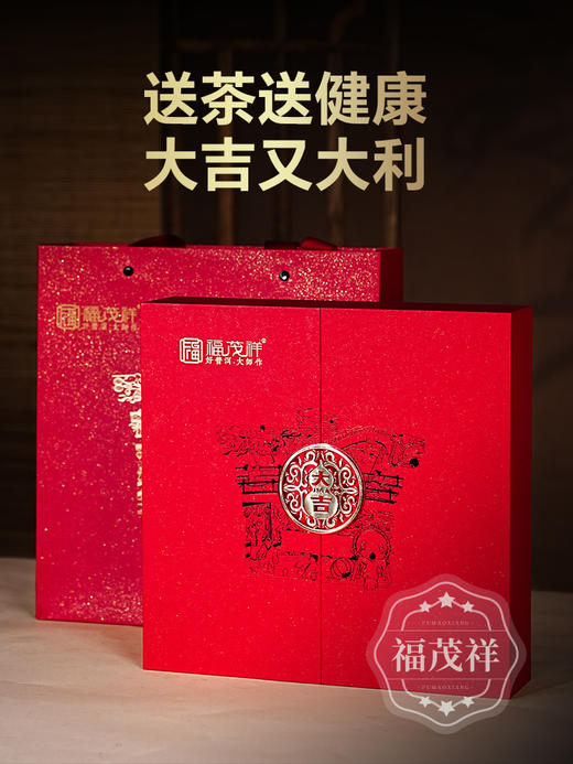 【大吉大利】大吉大利诸事大吉 上佳茶礼 2024年春茶云南临沧茶区白莺山古树普洱生茶饼357g单饼 商品图3
