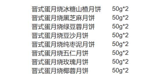 双合成晋礼礼盒800g 商品图1