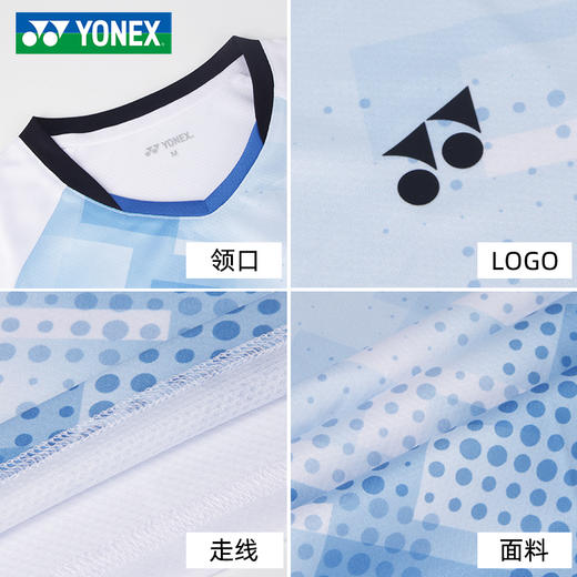 【双11大促进行中】YONEX 2024秋季新款速干羽毛球服男女款比赛服上衣T恤110264BCR 男女款短袖 商品图3