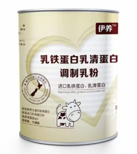 伊养乳铁蛋白粉