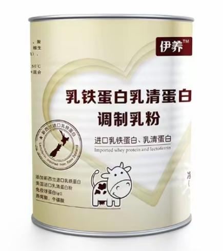 伊养乳铁蛋白粉 商品图0
