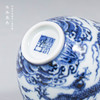 寒香慕古明青花海水双龙直口杯（缺货） 商品缩略图4